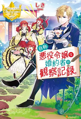 人气热血动漫