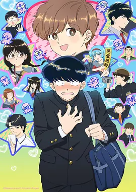 治愈日常动漫