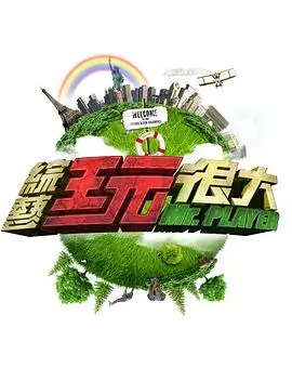 亲友聚会影视
