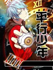 黄果魔改短剧免费版百度下载条目四桥段补充版示意封面